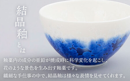 【美濃焼】 マグカップ farge mug 『yellow』 【柴田商店】 食器 コーヒーカップ ティーカップ [TAL017]