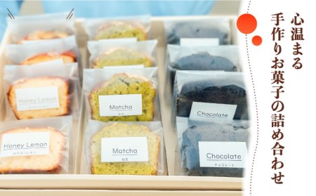 パウンドケーキ（12個） 多治見市/ 社会就労センターけやき 手作りパウンドケーキ 詰合せ  スイーツ [TAM004]