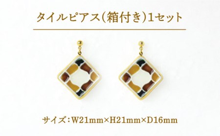 タイルピアス もざいく『らんたん飴』柄【七窯社】 装飾品 ファッション アクセサリー かわいい おしゃれ  [TAP007]