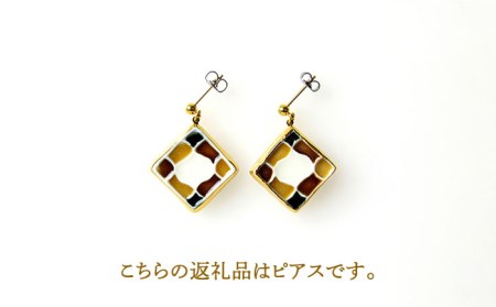 タイルピアス もざいく『らんたん飴』柄【七窯社】 装飾品 ファッション アクセサリー かわいい おしゃれ  [TAP007]