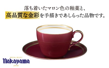ナカヤマ コーヒーカップ＆ソーサー『マロン』柄【ナカヤマ】 食器