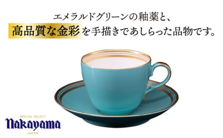 ナカヤマ コーヒーカップ＆ソーサー『エメラルド』柄【ナカヤマ】 食器 マグカップ ティーカップ プレート セット [TAU004]