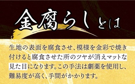 ナカヤマ 小皿 金腐らし菊紋『黒』柄 13cm【ナカヤマ】 食器 プレート 取り皿 [TAU007]