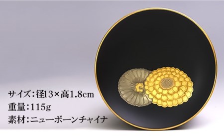 ナカヤマ 小皿 金腐らし菊紋『黒』柄 13cm【ナカヤマ】 食器 プレート 取り皿 [TAU007]