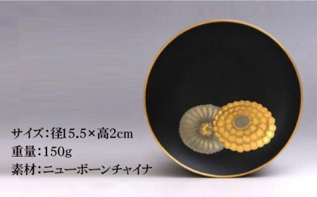 ナカヤマ 丸皿 金腐らし菊紋『黒』柄 15.5cm【ナカヤマ】 食器 プレート 取り皿 [TAU008]