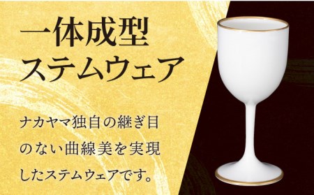 ナカヤマ ボンチャイナ ワンカップ『ぶどう』柄【ナカヤマ】 食器 酒器 コップ [TAU013]