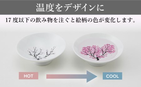 美濃焼】温度で変化する酒器 白平盃ペアセット 『冷感桜』【丸モ高木陶器】食器 おしゃれ [TBA007] | 岐阜県多治見市 |  ふるさと納税サイト「ふるなび」