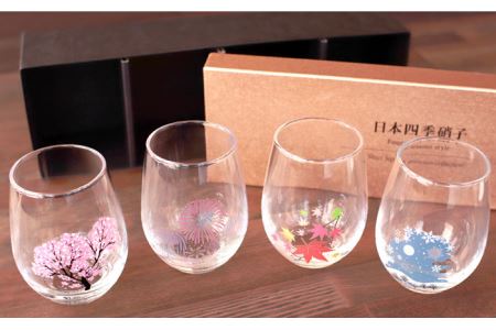温度で変化する器 フリーグラス4個セット 『冷感四季揃』【丸モ高木陶器】 コップ ビールグラス 食器  [TBA012]