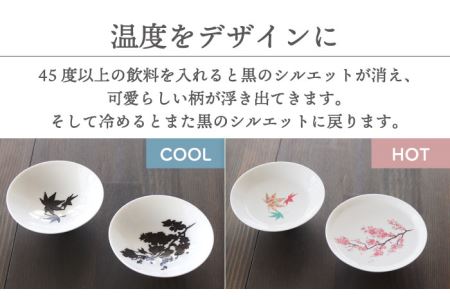 【美濃焼】温度で変化する酒器 温感平盃ペアセット 桜＆紅葉 『白』【丸モ高木陶器】 食器 陶器 おしゃれ  [TBA014]