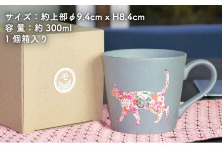 【美濃焼】温度で変化する器 温感 ネコ マグカップ 1個『捜す猫』【丸モ高木陶器】  食器 マグ カップ コーヒーカップ おしゃれ 動物 アニマル 猫 ねこ かわいい 灰色 グレー 贈り物  [TBA020]