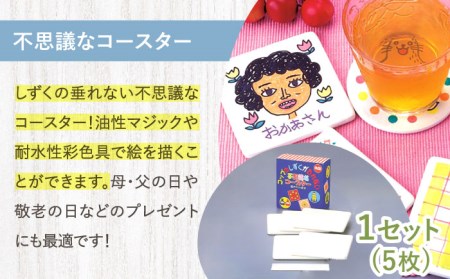 工作キット 人気3種 5点セット【美濃粘土】 雑貨 自由研究 自由工作 夏休み 冬休み [TBD001]