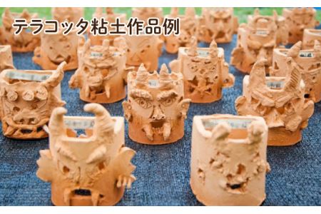 夏休み工作におすすめ！ 子供の工作から本格陶芸にも使える粘土 ハーフ＆ハーフ（テラコッタと信楽）【美濃粘土】 雑貨 自由研究 自由工作 工作キット 冬休み [TBD006]