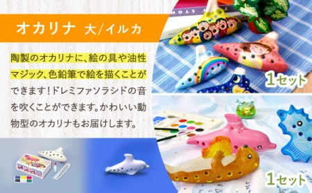 工作キット 人気8種 10点セット【美濃粘土】 雑貨 自由研究 自由工作 夏休み 冬休み [TBD007]