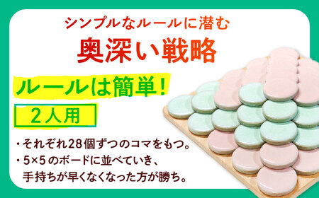 美濃焼 ボードゲーム 「モザイク・ミニ」『パステル』柄【モザイクゲームズ】 雑貨 玩具 おもちゃ ホビー プレゼント [TBE002]