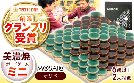 美濃焼 ボードゲーム 「モザイク・ミニ」『オリベ』柄【モザイクゲームズ】 雑貨 玩具 おもちゃ ホビー プレゼント [TBE005]
