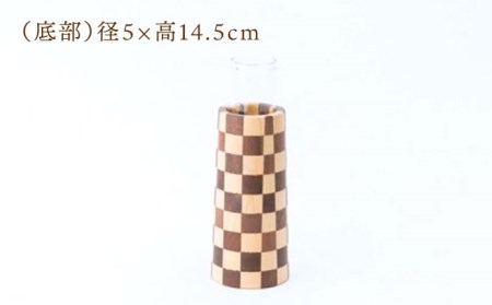 ウオールナット＆ヒノキ 市松模様 円錐 一輪挿し（ガラス管付き）【有限会社山本木工所】 雑貨 インテリア 花瓶 [TBF004]