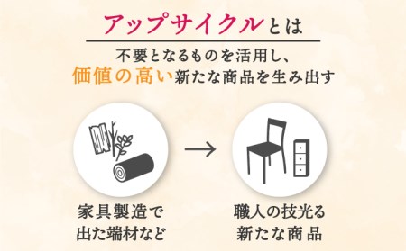 サイドテーブル 樹脂と木の天板＋Z型脚 『清流-clear stream-』【有限会社山本木工所】 インテリア 家具 オリジナル [TBF006]