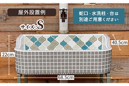 美濃焼 タイル シンク Sサイズ ランタン（light-S-0020）【作善堂】ガーデニング 新築 リフォーム[TCJ004]