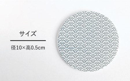 【美濃焼】吸水コースター「藍」5枚 セット【丸健製陶】 [TAY017]
