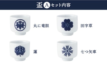 【美濃焼】侍コレクションA　蛇の目盃 9点セット【丸モ高木陶器】食器 お猪口 日本酒 家紋 武将 歴史  [TBA041]