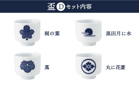 黄金武将家紋14枚セット 【公式通販】