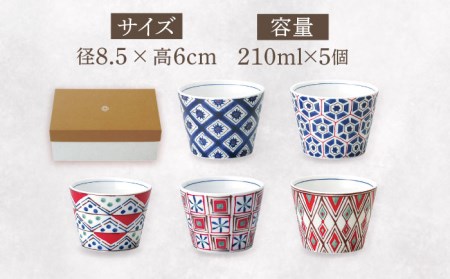 【美濃焼】musbu そばちょこ揃 29240【前畑】[TBY001]