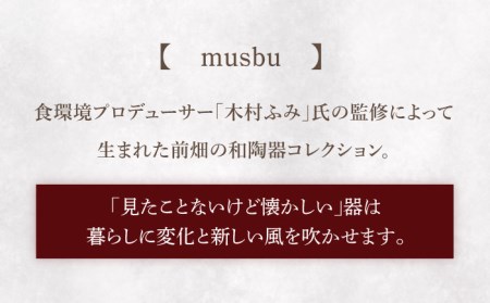 【美濃焼】musbu そばちょこ揃 29240【前畑】[TBY001]