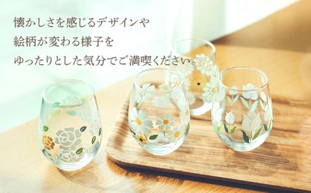 飲み物の温度で絵柄が変わる 昭和レトロな懐かしいデザイン グラス 4点 セット【昭和転写】[TCF001]