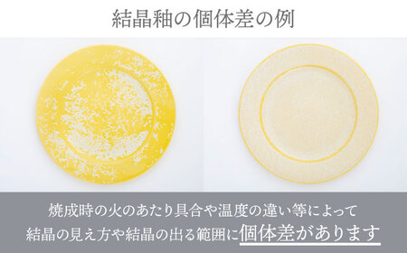 【美濃焼】プレートS/M 2色4点 farge plateS/M pair set 『ecru × ash-gray』【柴田商店】[TAL045]