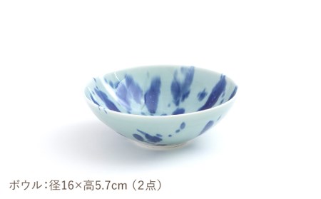 【12枚セット】 GLENMISTプレートとボウル各6個 Grimm's Seven Friends in Bowls - The Happy Lark