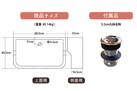 美濃焼 タイル シンク Sサイズ フラワー（light-S-0019）【作善堂