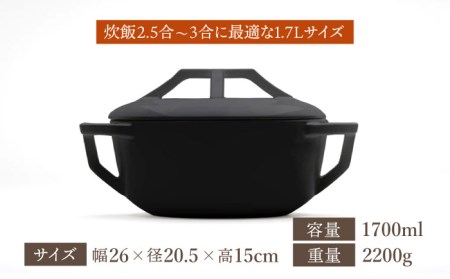 【美濃焼】KYOTOH DONABE 205 ブラック【京陶窯業】万能土鍋 シンプル 無水調理 使いやすい [TCO002]