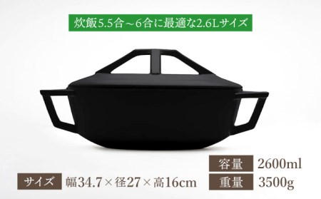 【美濃焼】KYOTOH DONABE 270 ブラック【京陶窯業】万能土鍋 シンプル 無水調理 使いやすい [TCO004]