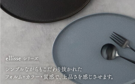 【美濃焼】ellisse-エリッセ- オーバルプレート L 2枚 ペアセット ブラウン・グレー【山忠安藤陶器】食器 楕円皿  [TCP001]