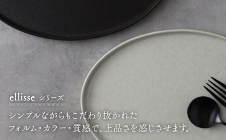 【美濃焼】ellisse-エリッセ- オーバルプレート S/M 4枚 ブラウン・ホワイト【山忠安藤陶器】食器 楕円皿  [TCP005]