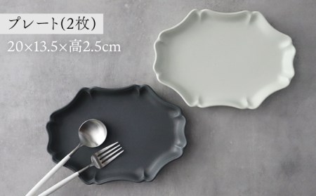 【美濃焼】CA-Nya-カーニャ- プレート 2色 マット グレー・ホワイト【山忠安藤陶器】食器 楕円皿  [TCP008]