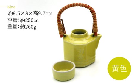 二人様用土瓶 土瓶 | 和陶単品 | 業務用食器卸カタログ【ときわ会】