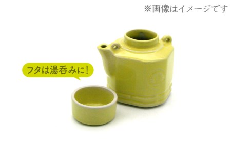 美濃焼】高田焼 汽車 土瓶 セット (黄色)【まる忠】 土瓶急須