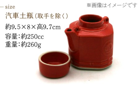 信楽焼 屋内灯 土瓶型 高さ38cm（陶器の寸法でつるは含みません）