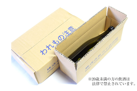 【3回定期便】【からくち三千盛】三千盛 純米大吟醸 1.8L 多治見市/三千盛 日本酒 ご当地 お取り寄せ アルコール お酒 一升 瓶 辛口 端麗 純米 大吟醸 酒 地酒 岐阜県 多治見市 人気 晩酌 家飲み 宅呑み 定期便 3回 お歳暮 お中元 母の日 父の日 プレゼント ギフト 贈答 贈り物 [TBC006]