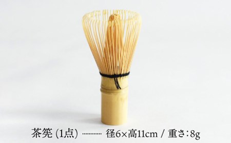 美濃焼】織部 抹茶碗 3点 セット【織部】 茶道 セット 美濃焼 焼き物