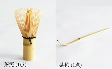 【美濃焼】織部 抹茶碗 セット（喫茶箱付）【織部】 茶道 セット 美濃焼 焼き物 お点前 抹茶碗 茶碗 茶筅 茶杓 お茶 うつわ [TBI003]