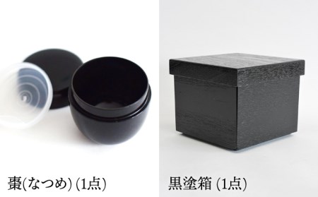 【美濃焼】織部 抹茶碗 セット（喫茶箱付）【織部】 茶道 セット 美濃焼 焼き物 お点前 抹茶碗 茶碗 茶筅 茶杓 お茶 うつわ [TBI003]