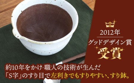 【美濃焼】RIN モルティエ6寸【井澤コーポレーション/藤兵衛窯 山只華陶苑】 陶器 すり鉢 鉢 ごますり器 皿 うつわ 使いやすい 美濃焼 焼き物 陶磁器 [TBP081]