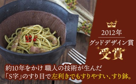 【美濃焼】片口5寸 鉄黒【井澤コーポレーション/藤兵衛窯 山只華陶苑】 陶器 すり鉢 鉢 ごますり器 皿 うつわ 使いやすい 美濃焼 焼き物 陶磁器 [TBP082]