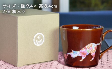 【美濃焼】 温度で変化する器  温感  ネコ マグカップ 2個『まりと猫』 【丸モ高木陶器】 食器 ペア マグ カップ コーヒーカップ おしゃれ SDGs セット 焼物 動物 アニマル 猫 ねこ かわいい 茶色 暖色 贈り物  [TBA064]