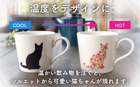 美濃焼】 温度で変化する器 温感 ネコ マグカップ 3個 『座り猫