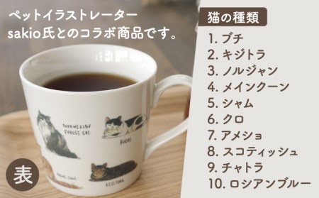 【美濃焼】 温度で変化する器 温感 ネコ マグカップ （2個） 『ゆる猫 2』 【丸モ高木陶器】 [TBA081]