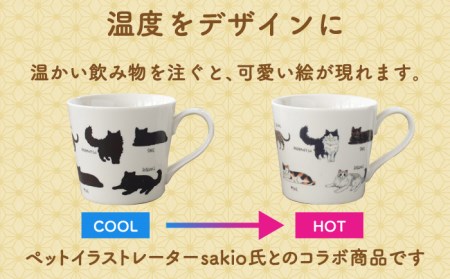 【美濃焼】温度で変化する器 温感 ネコ イヌ マグカップ （2個） 『ゆる猫 1』 『ゆる犬 3』 【丸モ高木陶器】 [TBA091]