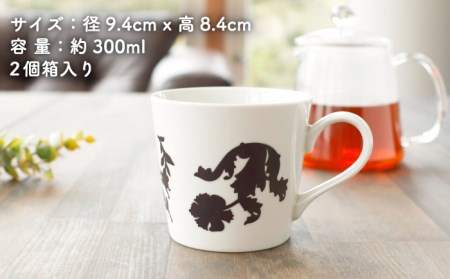 【美濃焼】 温度で変化する器 温感 マグカップ （2個） ボタニカル 『コンプトン』 【丸モ高木陶器】 [TBA102]